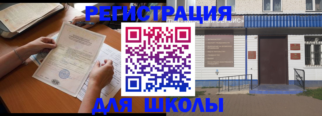 прописка для кредита в Богучаре